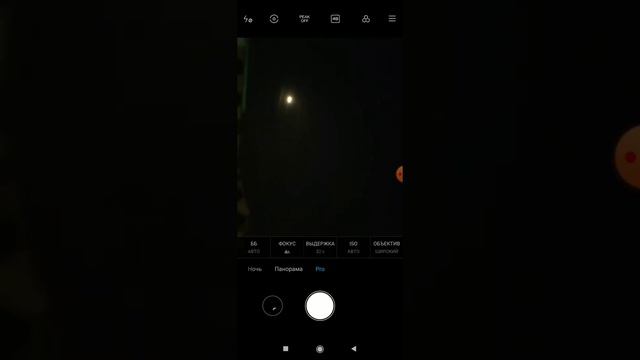 Ночное небо и луна на xiaomi mi 9 смотреть онлайн