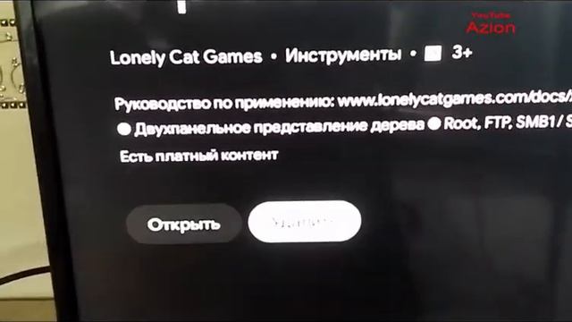 ? Телевизор  HISENSE 32B6700HA ? Обзор и настройка