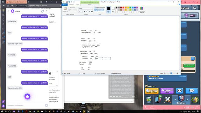 Old Power Clash Royale клановый турнир смотреть онлайн