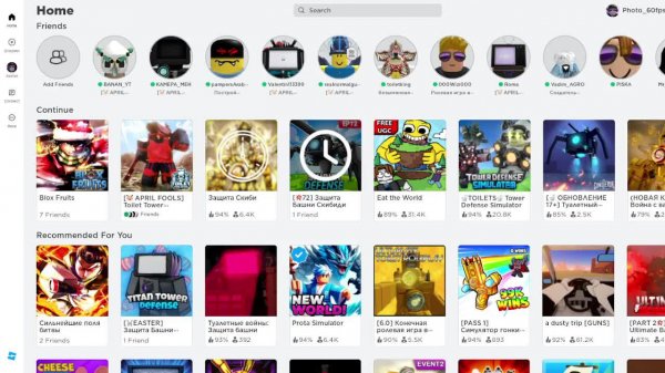 Играем в роблокс