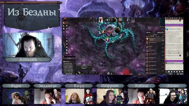 [DND]Из бездны! (сессия 10)