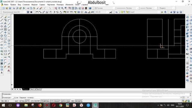 AutoCad Detalning 3ta ko'rinishi _ Три вида детали смотреть онлайн