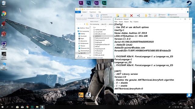 ❤КАК СДЕЛАТЬ ADOBE AUDITION CC 2018 НА РУССКИЙ ЯЗЫК❤#ТУТОРИАЛ смотреть онлайн