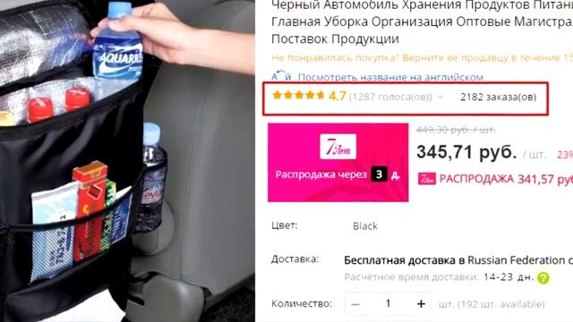 ТОП 15 ТОВАРОВ ДЛЯ АВТО с Aliexpress АВТОТОВАРЫ ИЗ КИТАЯ смотреть онлайн