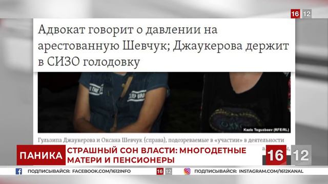 ПОСЛЕ ТЯЖЕЛОЙ ПРОДОЛЖИТЕЛЬНОЙ БОЛЕЗНИ / 1612 смотреть онлайн