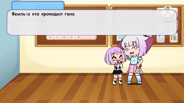 Я певица от Бога Новый вид оригинал 3 вариант Gach club смотреть онлайн