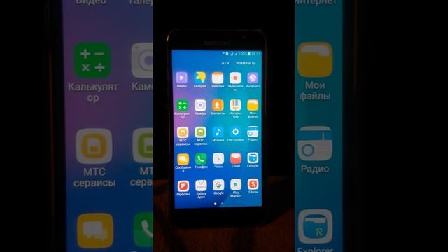 Samsung C9000 Themes ✌ смотреть онлайн