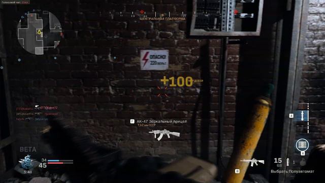 Call of Duty Modern Warfare | ОДИН ДЕНЬ ДО ПОБЕДЫ смотреть онлайн
