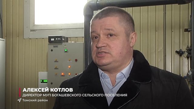 Жители села Богашево возмущены качеством воды смотреть онлайн