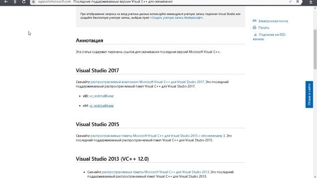 Решение ошибки память не может быть read смотреть онлайн