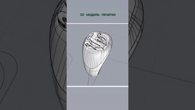 Печатка с инициалами заказчика смотреть онлайн