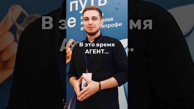 Агент не продает, а помогает покупать- это две разные вещи ? #квартира #новостройки #купитьквартиру смотреть онлайн