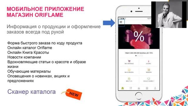 Новинки каталогу №13. Щотижневий вебінар Надії Дроздової смотреть онлайн