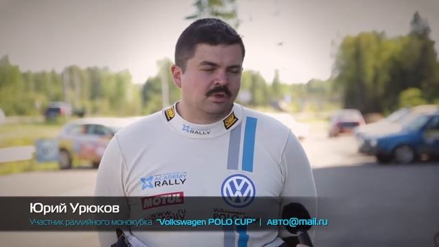 Обзор 6 этапа раллийного монокубка Volkswagen POLO CUP 2014 смотреть онлайн
