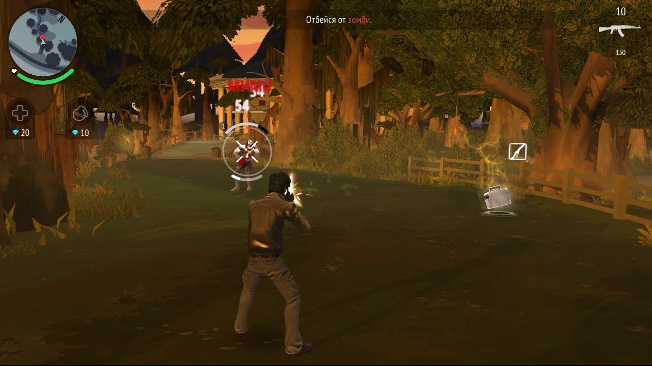 Gangstar: Новый Орлеан, Gangstar New Orleans, миссия Угрозы Мари