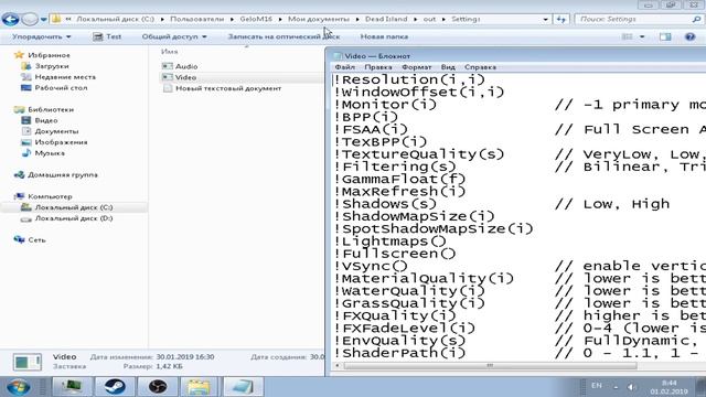 Если лагает Dead Island Настройки разрешения и графики смотреть онлайн