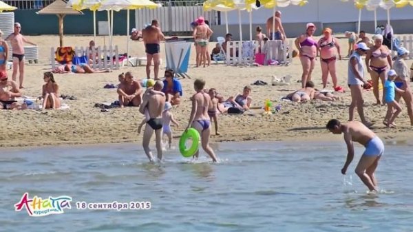 Анапа, центральный пляж 18 сентября 2015