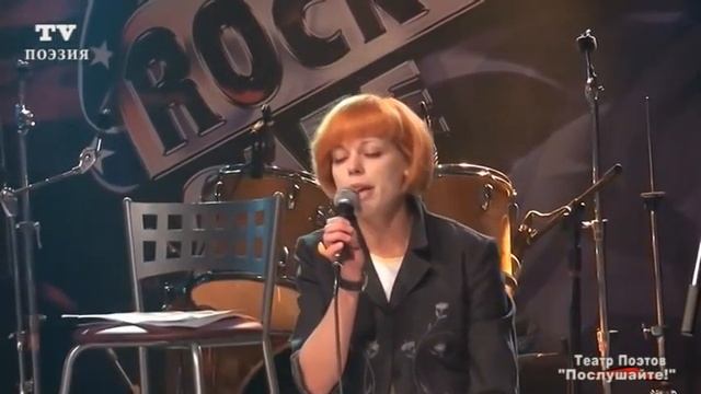 Поэт Анастасия Кирсанова ПЕРФОМАНС (муз. Д. ПоэтА) смотреть онлайн