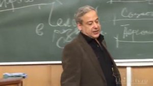 Лекция 3. Психология личности как междисциплинарная наука. Асмолов А.Г.