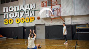 Выполни все задания и получи 30000 рублей!