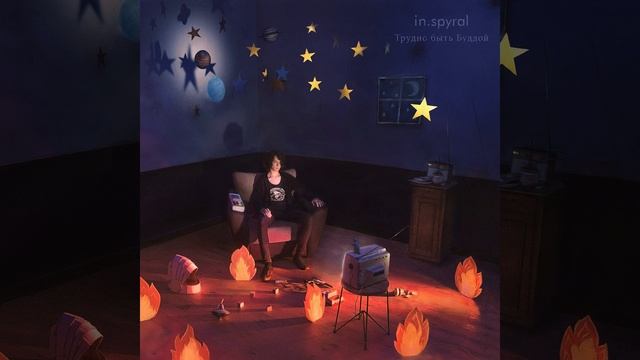 Видел во сне смотреть онлайн