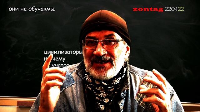 zontag 220422.mp4 смотреть онлайн