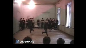 ✔ ჩემი ბავშვობა / 14 წლის ჩუბი / ჩუბის ცეკვა / Georgian Dance / Chubi / CHUB1NA.GE