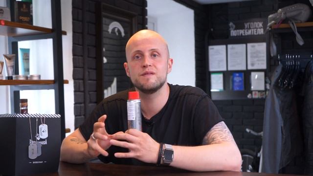 Такой спрей для волос должен быть у каждого мужчины! | 3 спрея для стильной мужской причёски смотреть онлайн