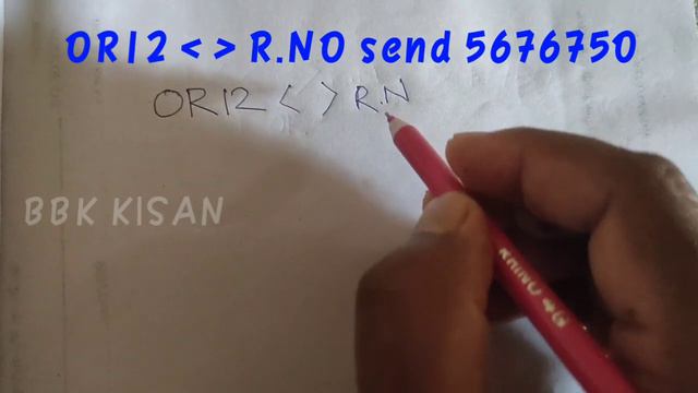 Odisha +2 result check S M S through 2020|how to check odisha +2 result 2020 смотреть онлайн