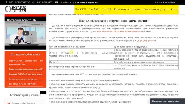 Upcycling Treasures Into Treasured Items