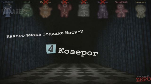 ? ХОРРОР ВИКТОРИНА - Смертельная вечеринка в Jackbox Party Pack 3 смотреть онлайн
