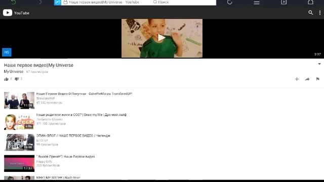 Хейтим его вместе ! :D смотреть онлайн