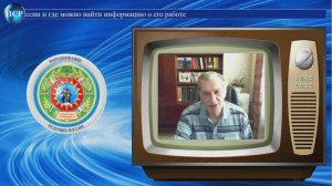 Что такое  Народный Совет России и где можно найти информацию о его работе