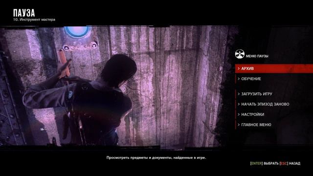 ВЕЧЕРНИЕ СТРАСТИ! ► Эпизод 10-11 ►The Evil Within смотреть онлайн