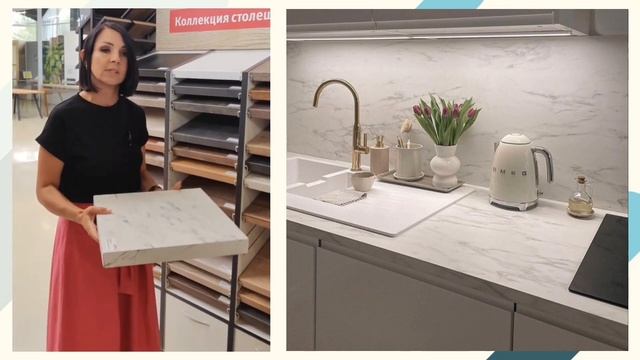 Урок: Как выбрать цвет столешницы для кухни? смотреть онлайн
