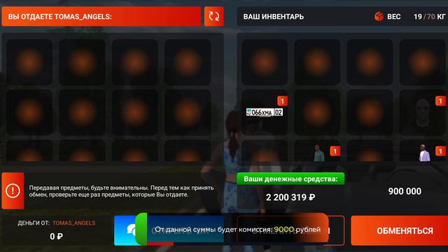 нрп обман блэк раша спб смотреть онлайн