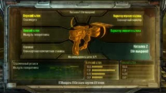 обзор на Dead Space 3 #2 смотреть онлайн