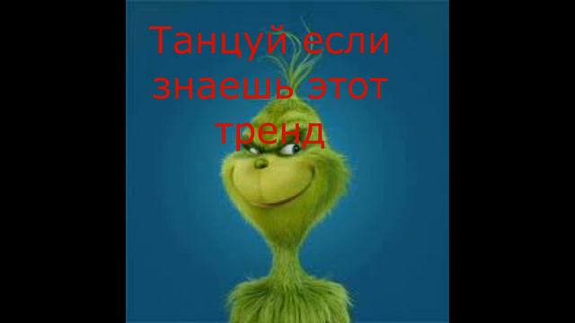 Танцуй если знаешь этот тренд 💔 Тик ток 2022 // Tik Tok trend 2022 смотреть онлайн