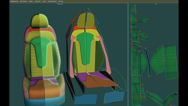 Car Seat Cover Modeling & Draping 001 смотреть онлайн