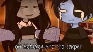 | Ли и Лео узнали что у Стива девушка... Ульяна? | • УЛЕЙ, ЛЛС • шип УльСтив • gacha nox • katiades