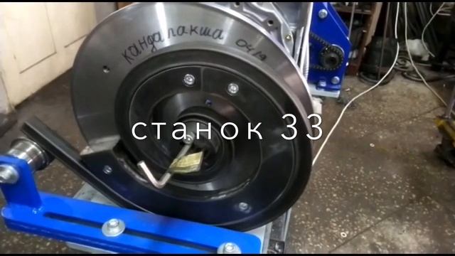 Большая улитка на станке для ковки СТАНОК 33 смотреть онлайн