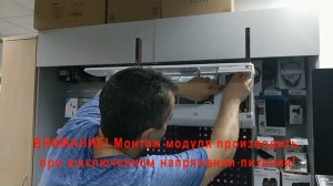 Установка WIFI модуля на кондиционер ERGO