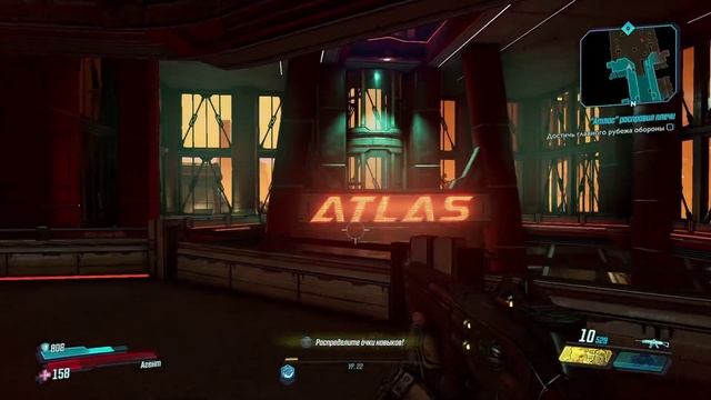 Borderlands 3 ''Атлас'' расправил плечи смотреть онлайн