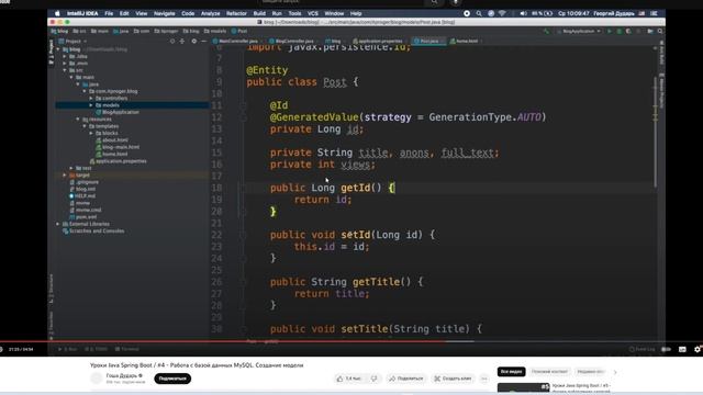 Гоша Дударь Лезет Не Только В Gamedev? Разбор "Урока" Spring для Начинающих (недо-фит с @rsakutin) смотреть онлайн