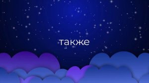 К чему снится Чеснок ?