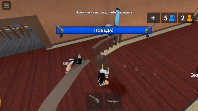 играем в мм2 на VIP сервере)))) ////Roblox/ смотреть онлайн