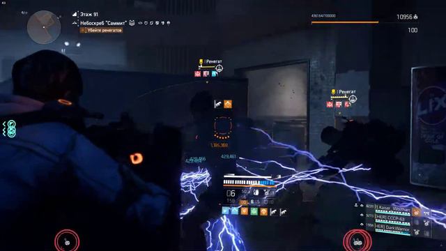Tom Clancy's The Division 2 ренегаты(легенда) смотреть онлайн