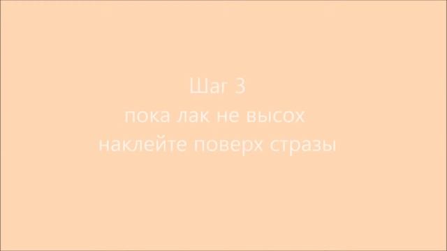 #4 Дизайн ногтей "кекс" смотреть онлайн