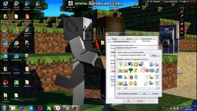 Как создать невидимую папку?Туториал№1