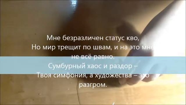 Дискорд Пет На Русском смотреть онлайн